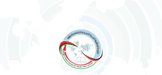 على هامش أعمال قمة تحوُّل النظم وتعزيز المرونة في التعليم تحقيقًا للهدف الرابع من أهداف التنمية المستدامة